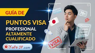 Cómo calcular los puntos para la Visa de Profesional Altamente Cualificado