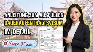 Japan Daueraufenthalt: Detaillierte Anleitung zum Ausfüllen des Antrags