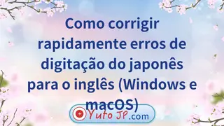 Como corrigir rapidamente erros de digitação do japonês para o inglês (Windows e macOS)
