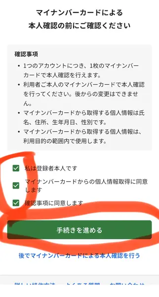article-files/293/2026-06-10-23-41-42-03aa.webp 東京都から11,000円の給付金を受け取る方法
