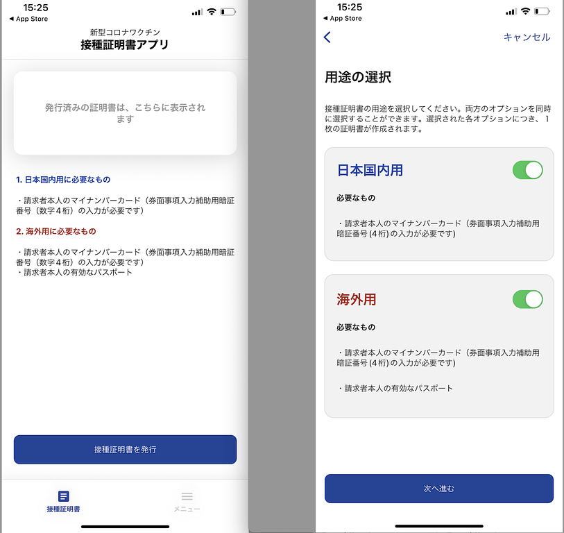 Hướng dẫn làm hộ chiếu vắc xin trong 3 phút bằng thẻ My Number