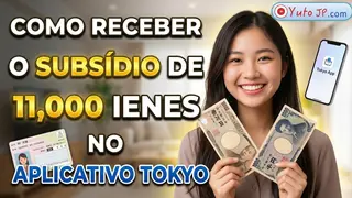 Como receber o subsídio de 11.000 pontos (11.000 ienes) no Tokyo app