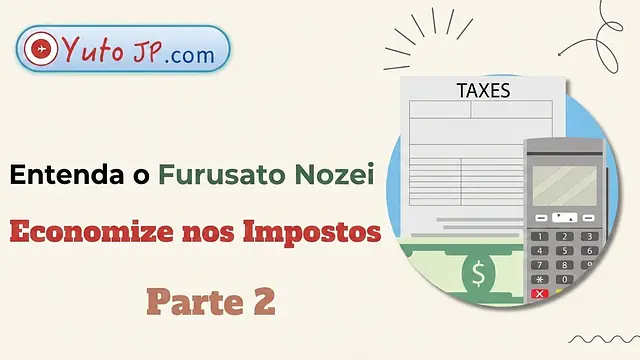 Economizar impostos com o Furusato Nozei - Parte 2: Inscrição e recebimento de presentes