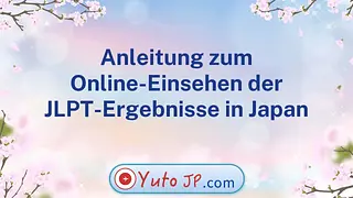 Anleitung zum Online-Einsehen der JLPT-Ergebnisse in Japan