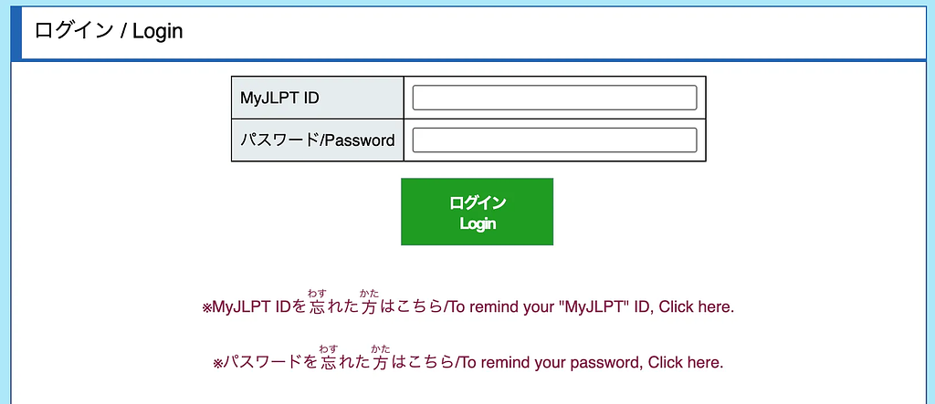 article-files/270/2025-07-06-12-04-19-b6ca.png Hướng dẫn xem kết quả JLPT online tại Nhật
