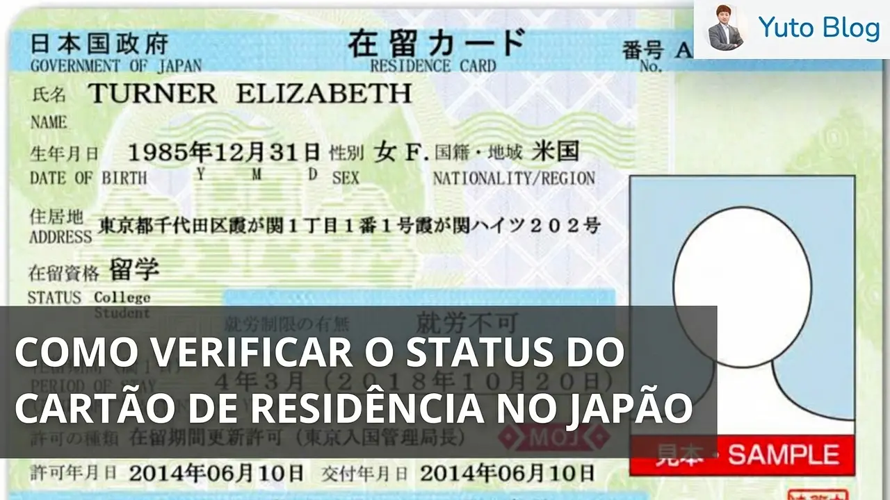 Como verificar o status do Cartão de Residência no Japão para saber se ainda é válido ou foi cancelado