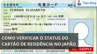 Como verificar o status do Cartão de Residência (在留カード) no Japão