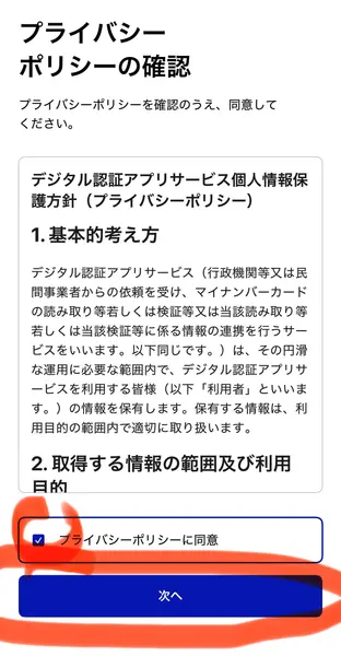 article-files/293/2026-06-10-23-27-08-34f4.webp 東京都から11,000円の給付金を受け取る方法