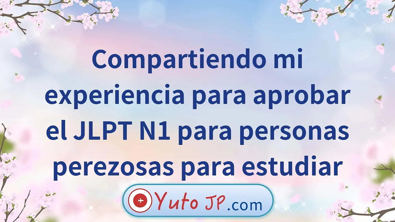 Compartiendo mi experiencia para aprobar el JLPT N1 para personas perezosas para estudiar