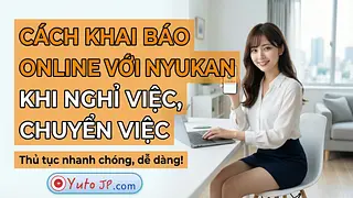 Cách khai báo online với Nyukan khi nghỉ việc, chuyển việc