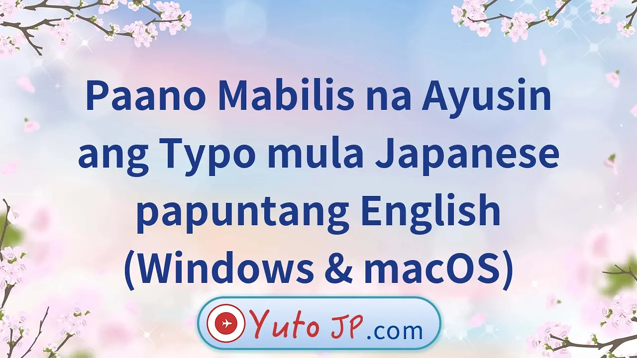 Paano Mabilis na Ayusin ang Typo mula Japanese papuntang English (Windows & macOS)