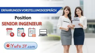 Erfahrungen beim Vorstellungsgespräch als Senior Engineer in einem japanischen Unternehmen - Häufige Fragen