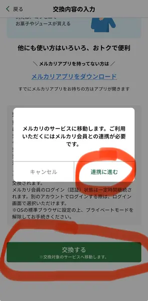 article-files/293/2026-06-11-00-12-18-3569.webp 东京都政府11,000日元补贴领取指南