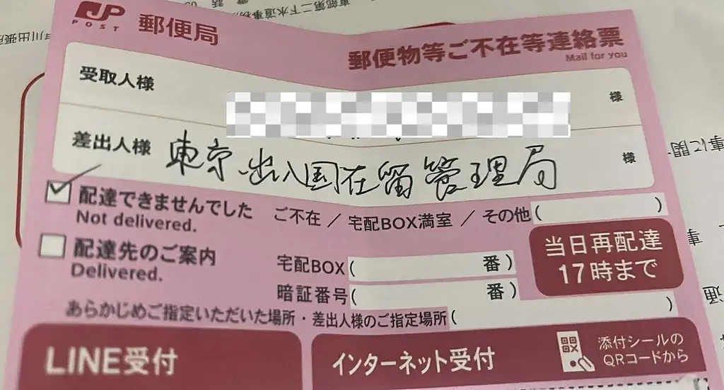 article-files/275/2025-12-14-14-52-18-66ca.webp 持80分高度人才签证仅需1年即可获得日本永住权