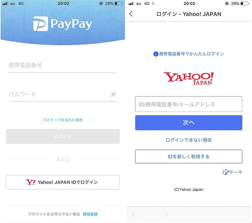 Hướng dẫn đăng ký PayPay và liên kết ngân hàng để thanh toán online ở Nhật