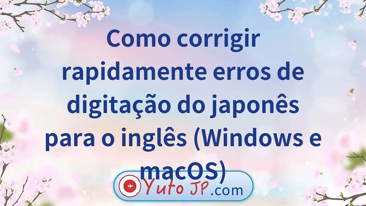 Como corrigir rapidamente erros de digitação do japonês para o inglês (Windows e macOS)