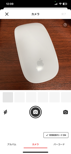 article-files/214/yki760t0d1tbgryb0md1pjk45h3n.png メルカリで商品を売るためのガイド - 日本のフリマアプリ