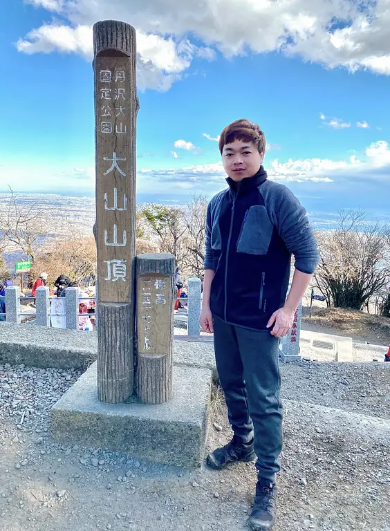 article-files/274/2025-07-13-01-30-43-9850.webp 大山(神奈川)登山之旅回顾 - 徒步远足之旅