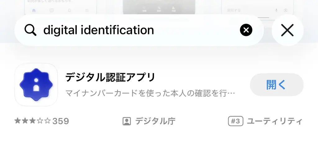article-files/293/2026-06-10-23-27-07-2768.webp 東京都から11,000円の給付金を受け取る方法