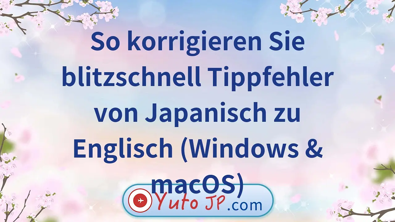 So korrigieren Sie blitzschnell Tippfehler von Japanisch zu Englisch (Windows & macOS)