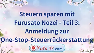Steuern sparen mit Furusato Nozei - Teil 3: Anmeldung zur One-Stop-Steuerrückerstattung