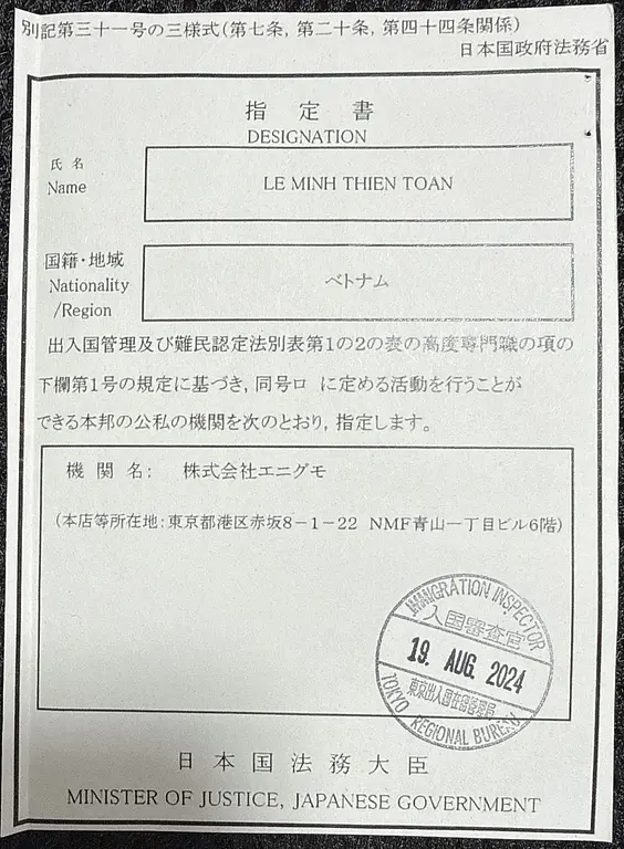 article-files/275/2025-12-13-22-29-12-5c2a.webp 高度人材ビザ(80点)からわずか1年で日本の永住権を取得する方法