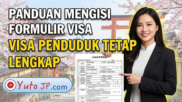 Panduan Detail Mengisi Formulir Aplikasi Visa Permanen (永住許可申請書)