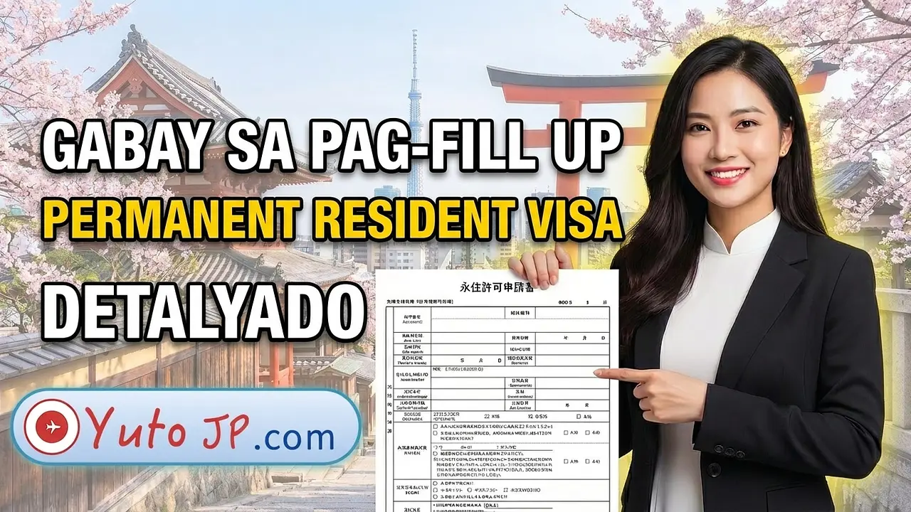 Detalyadong Gabay sa Pagpuno ng Permanent Resident Visa Application Form (永住許可申請書)