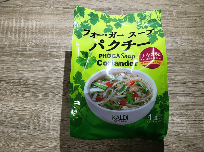 Phở gà và mì rau mùi Made in Japan