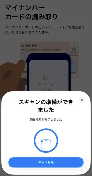 article-files/293/2026-06-10-23-41-43-2643.webp 東京都から11,000円の給付金を受け取る方法