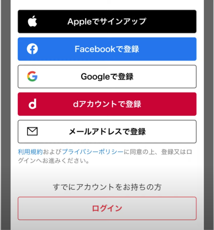 article-files/215/vrx7dgerd5pvvc6wrhlij36xlgo6.png 如何注册日本Mercari账号买卖二手物品 - 开户立领500日元