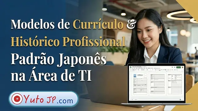 Baixar modelo de CV 履歴書 e 職務経歴書 no padrão japonês para vagas de TI