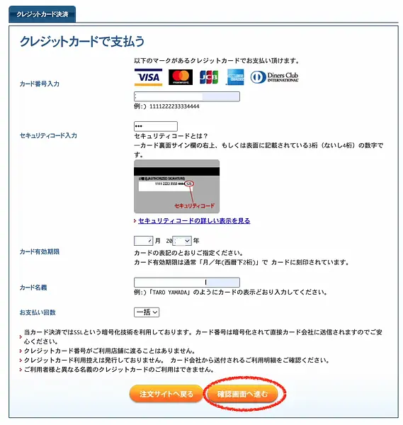 article-files/269/2025-07-01-10-23-35-c273.webp 日本でJLPT(日本語能力試験)をオンラインで登録する方法