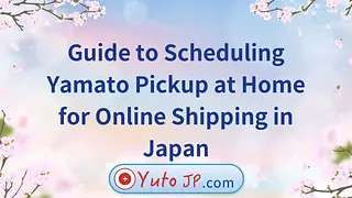 Guide to Scheduling Yamato Pickup at Home for Online Shipping in Japan