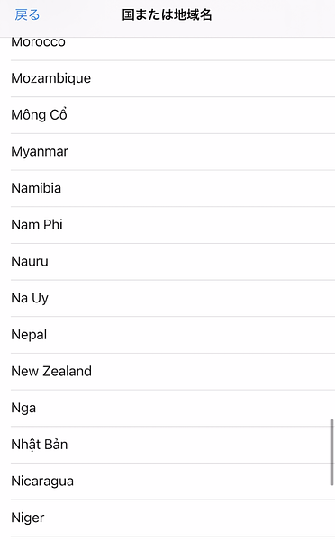 article-files/248/iqi4p32jd4muzra72gcnb36vzc5w.png Cách chuyển vùng App Store sang Nhật Bản cực đơn giản