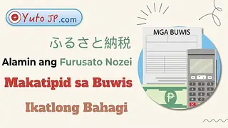 Makatipid sa Buwis gamit ang Furusato Nozei - Bahagi 3: Pagpaparehistro sa One Stop Tax Refund
