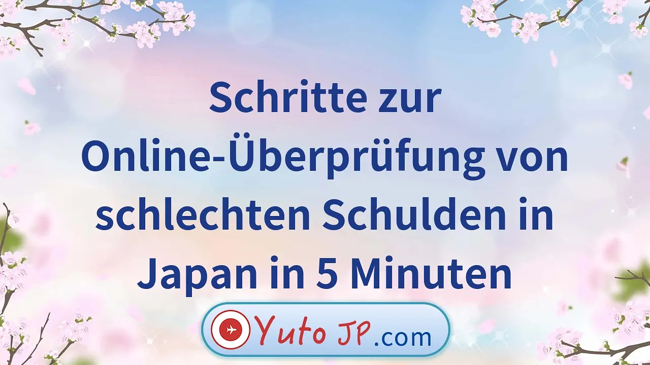 Schritte zur Online-Überprüfung von schlechten Schulden in Japan in 5 Minuten