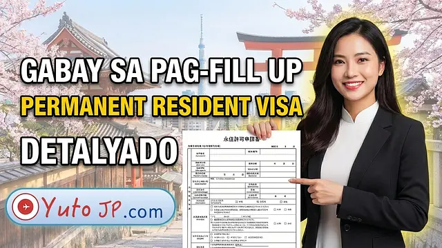 Detalyadong Gabay sa Pagpuno ng Permanent Resident Visa Application Form (永住許可申請書)