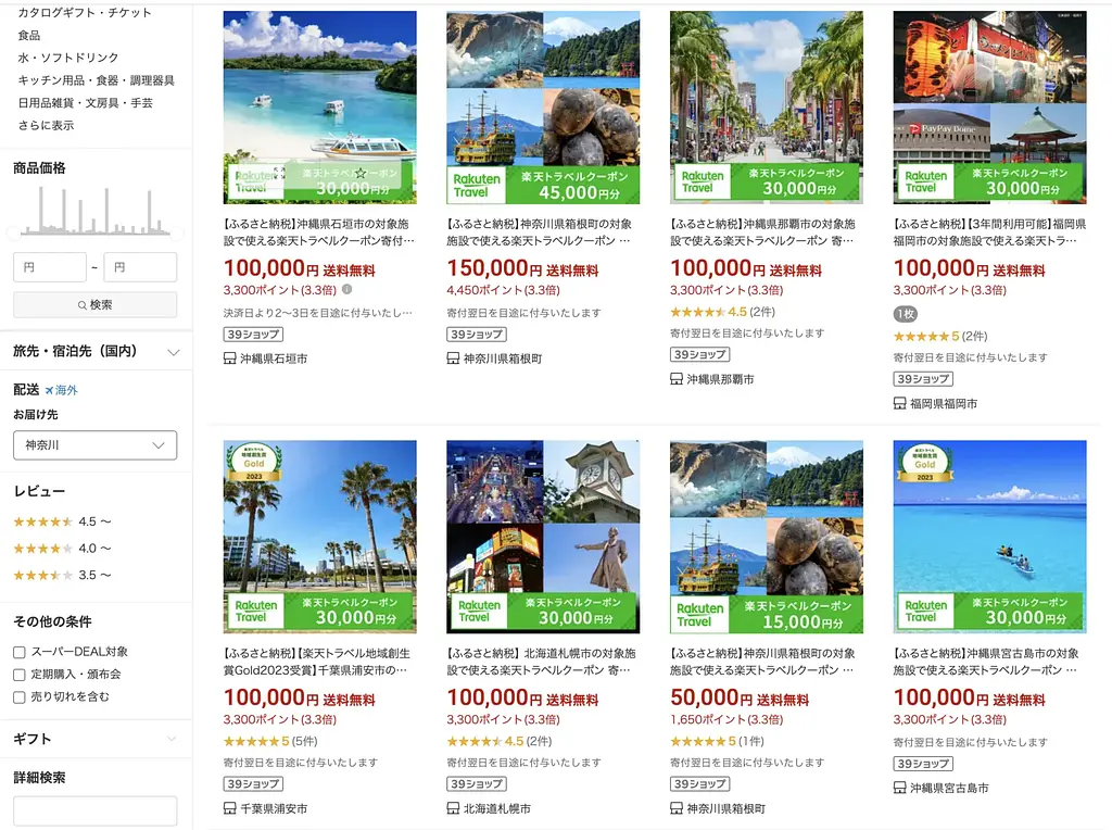 Tiết kiệm thuế với Furusato Nozei - Phần 2: Đăng ký và nhận quà