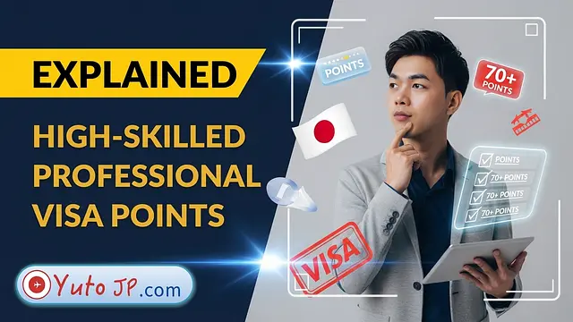 How to Calculate Points for the Highly Skilled Professional Visa