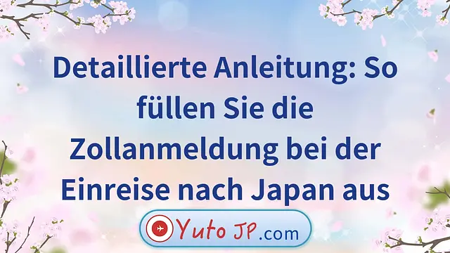 Detaillierte Anleitung: So füllen Sie die Zollanmeldung bei der Einreise nach Japan aus