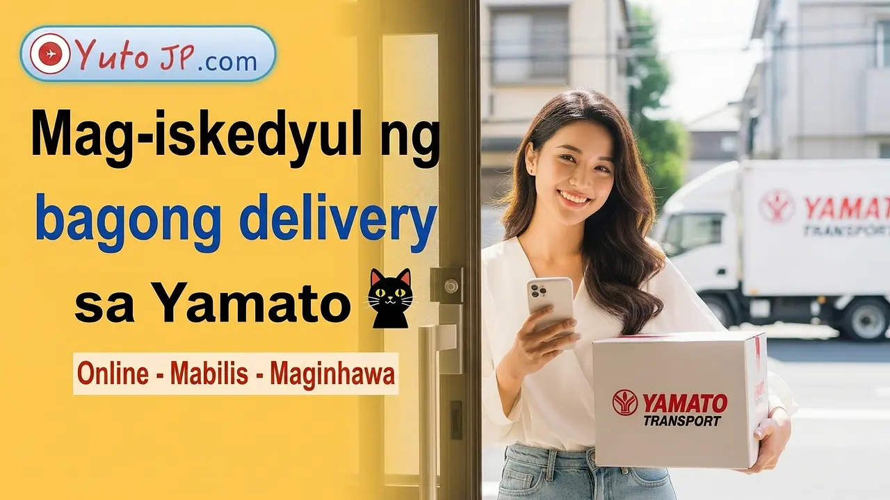 Paano Mag-reschedule ng Delivery sa Yamato (Kuroneko) Kapag Wala sa Bahay, Ganap na Online