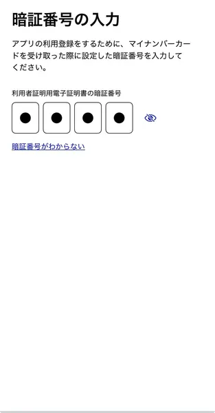 article-files/293/2026-06-10-23-27-09-d0be.webp 东京都政府11,000日元补贴领取指南