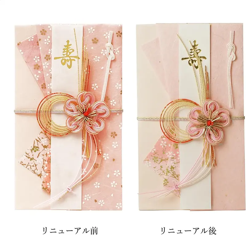 article-files/278/2025-08-06-22-43-11-a953.webp 符合日本文化的婚礼祝仪袋(礼金袋)准备指南