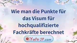 Wie man die Punkte für das Visum für hochqualifizierte Fachkräfte berechnet