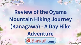 Review of the Oyama Mountain Hiking Journey (Kanagawa) - A Day Hike Adventure