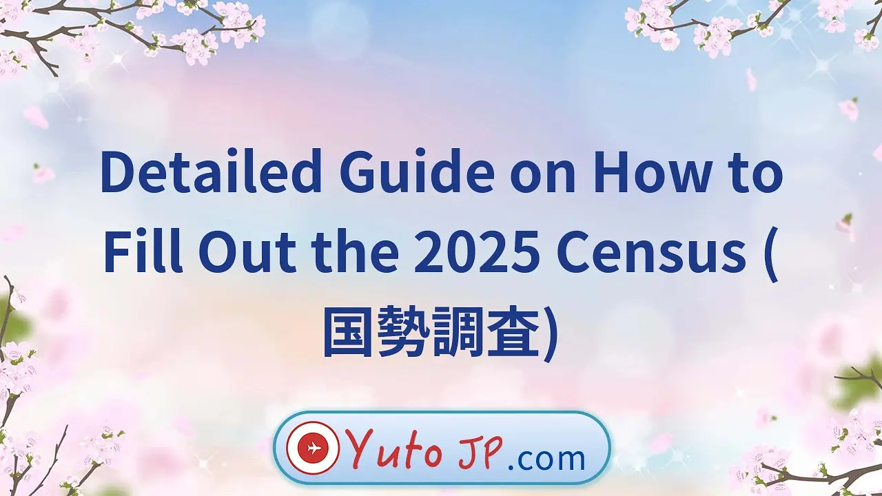 Detailed Guide on How to Fill Out the 2025 Census (国勢調査)