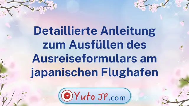 Detaillierte Anleitung zum Ausfüllen des Ausreiseformulars am japanischen Flughafen