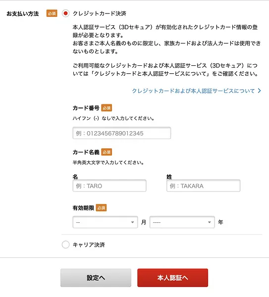 article-files/276/2025-08-01-01-01-14-4a0c.webp 日本でオンライン宝くじを購入するためのアカウント登録方法