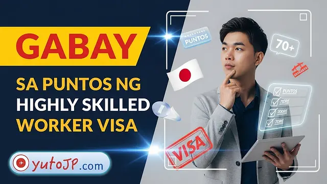 Paano Kalkulahin ang Puntos para sa Highly Skilled Professional Visa